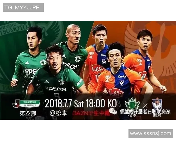 东渡绿茵与大宫松鼠激战在即球迷期待精彩对决与胜负悬念